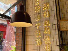 -品味斋片皮烤鸭(下沙宝龙店)