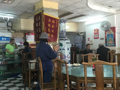 大堂-四平包子铺