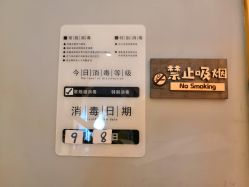 点击看大图 -汕特家庭影像中心(普宁店)