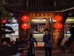 -湘湖大院(越王路店)