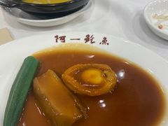 -阿一鲍鱼·20年匠心传承(天河北旗舰店)