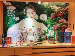 -京扇子(烟袋斜街店)