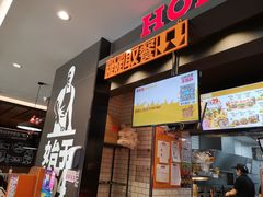 -汉堡王(中央广场店)