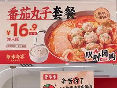 -每味每客·重庆麻辣烫(拓展大厦店)