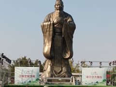 -孔子六艺文化园