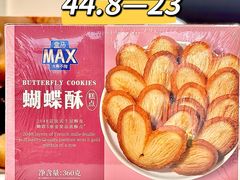 -盒马X会员店(王府井奥莱UP TOWN店)