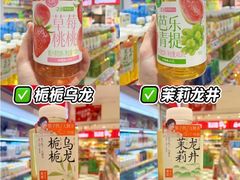 -哈尔滨北方森林动物园