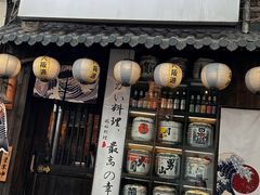 -鹏祖料理