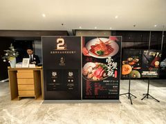 -北京泰富酒店-道日本料理餐厅