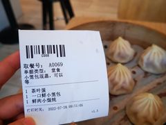 -永和大王(广渠店)