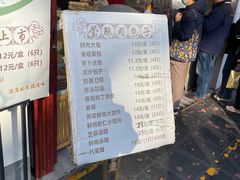 -莹珠阁·私房菜