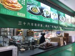 -黑窑厂糖油饼烤鸭·清真菜(旗舰店)