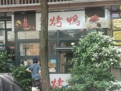 -国人川菜(李家村建东街店)