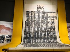 -东京国立博物馆