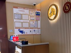 -海底捞火锅(如皋吾悦广场店)