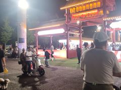 -丁香湖公园