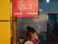 -文山荷鲜居(翠湖店)