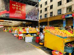 -三亚新鸿港水果一级批发市场