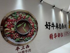 -沈阳铁西万象汇