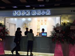 门面-香港珍妮曲奇聪明小熊饼干