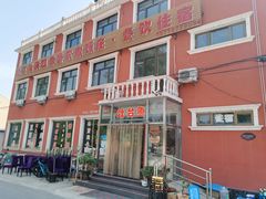 -北京龙庆四季香农家饭庄·灶台鱼·碳烤虹鳟鱼(龙庆峡店)