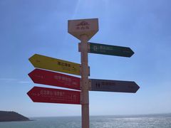 -漳州滨海火山岛自然生态风景区