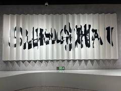 -徐家汇书院