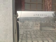 -国家图书馆·古籍馆