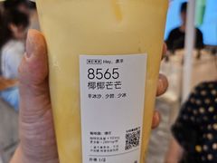 -喜茶(上海正大广场店)
