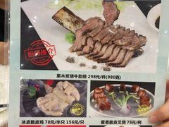 -万圣禄茶楼(西平店)