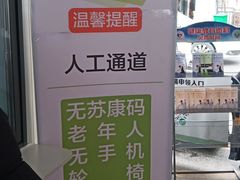 -东南大学附属中大医院(本部)