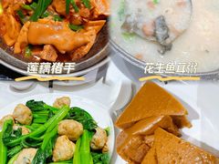 -粥旺庄(芳村店)