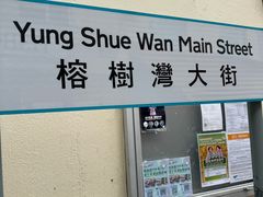 -南丫岛