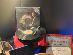-林肯爵士乐上海中心 Jazz at Lincoln Center Shanghai