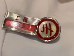 -海底捞火锅(方塔东街店)