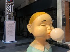 -文定生活家居创意广场