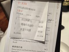 -白天鹅宾馆-宏图府餐厅