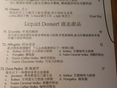 菜单-The Meat & Wine Co Southbank(南岸店)