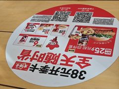 -肯德基(八里台店)