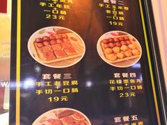 菜单-奶奶的美食(李村步行街店)