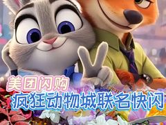 -美罗城