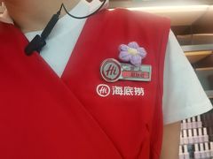 -海底捞火锅(振华广场生日主题店)