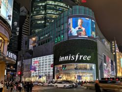 -悦诗风吟innisfree
