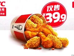 -肯德基(吴江万宝大润发店)