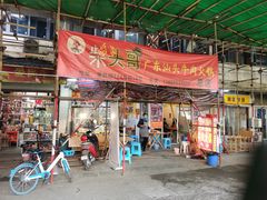 门面-柴头哥·牛肉火锅(爱民路店)