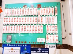 -老西白点心店