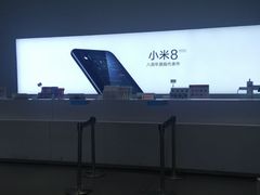 -小米之家(渝中龙湖时代天街店)