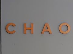 -北京三里屯CHAO酒店