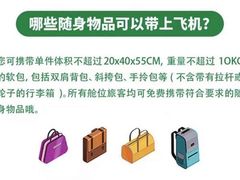 -中国联合航空