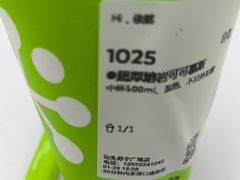 -奈雪的茶(苏宁广场店)